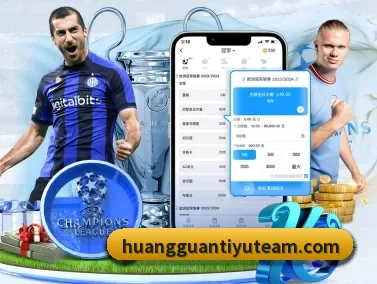 皇冠体育 APP