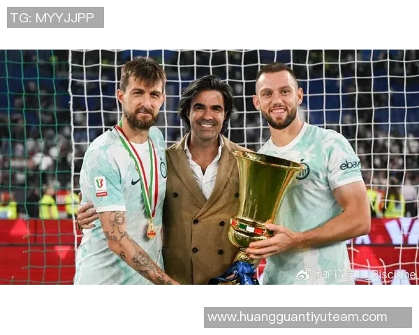 国米计划不续约姆希塔良达米安阿切尔比德弗里四名球员